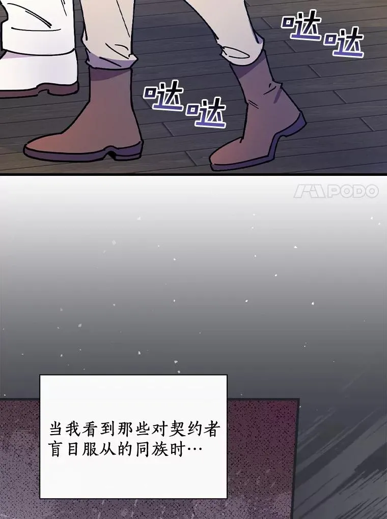 29.翻译日记 第96页