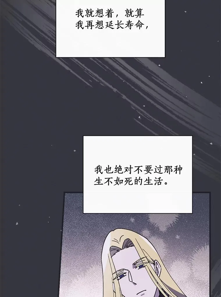 29.翻译日记 第98页