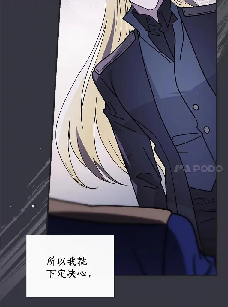 29.翻译日记 第99页