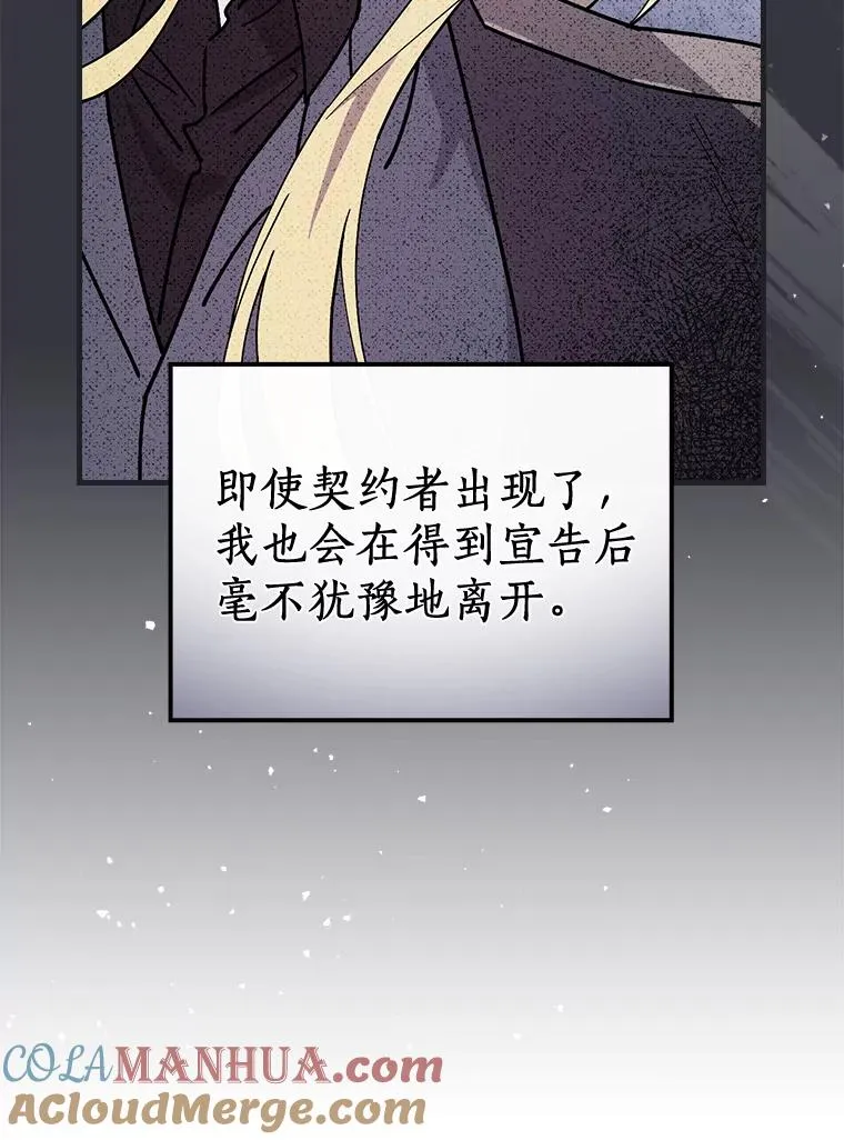 29.翻译日记 第101页