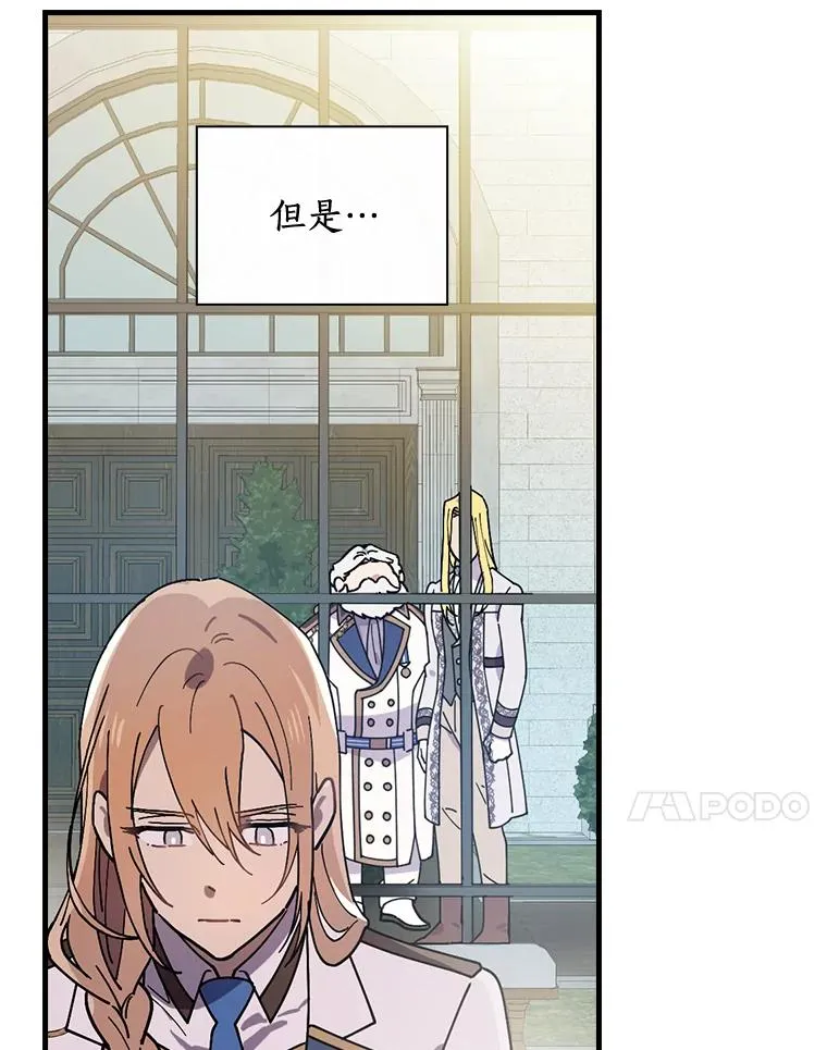 29.翻译日记 第102页
