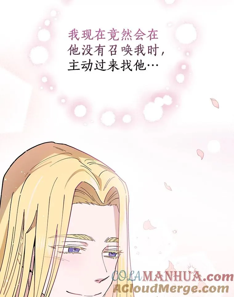 29.翻译日记 第105页