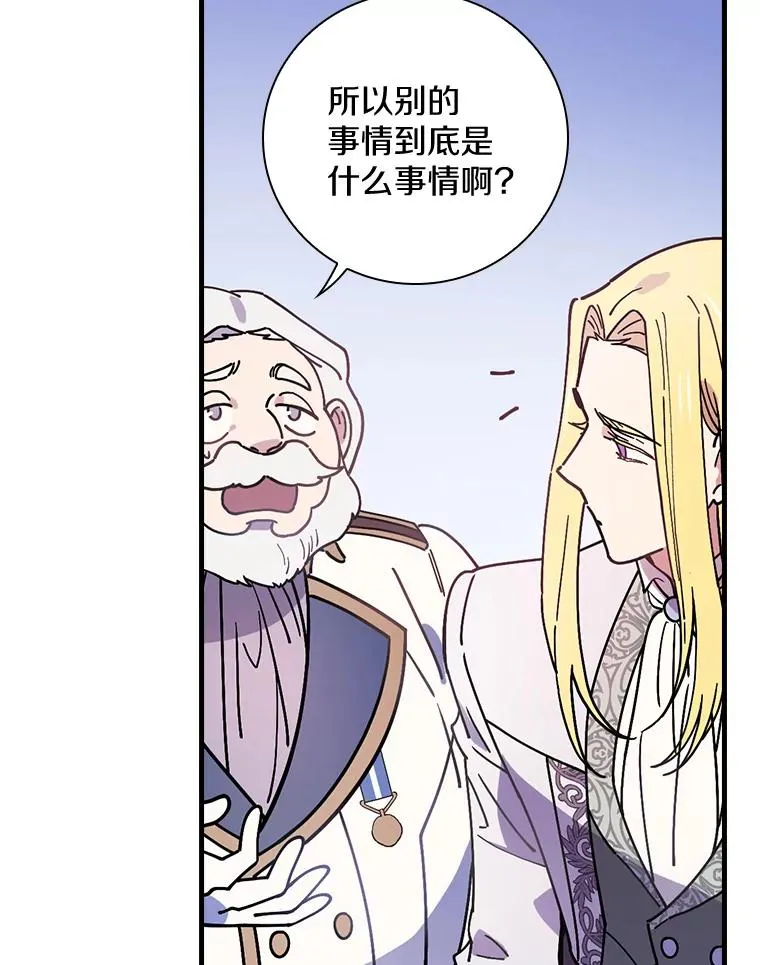 29.翻译日记 第107页