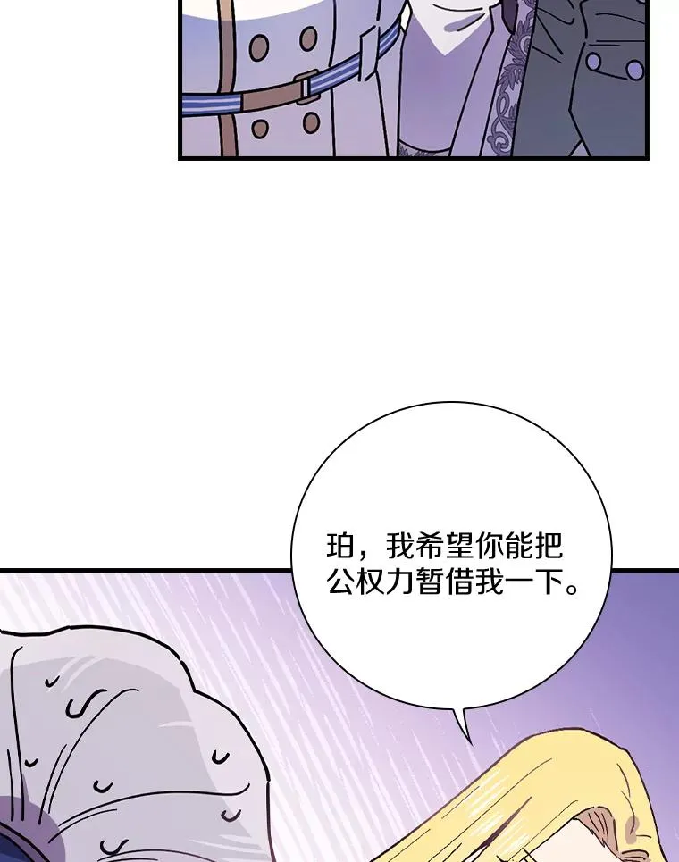 29.翻译日记 第108页