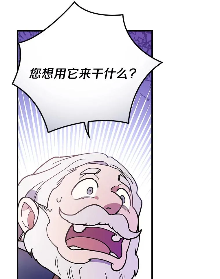 29.翻译日记 第110页