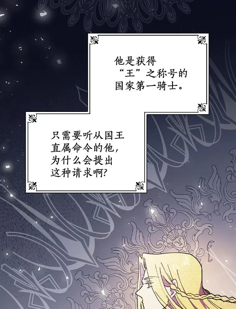 30.人体实验 第2页