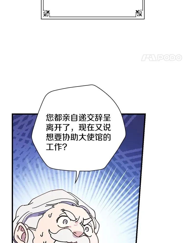 30.人体实验 第4页