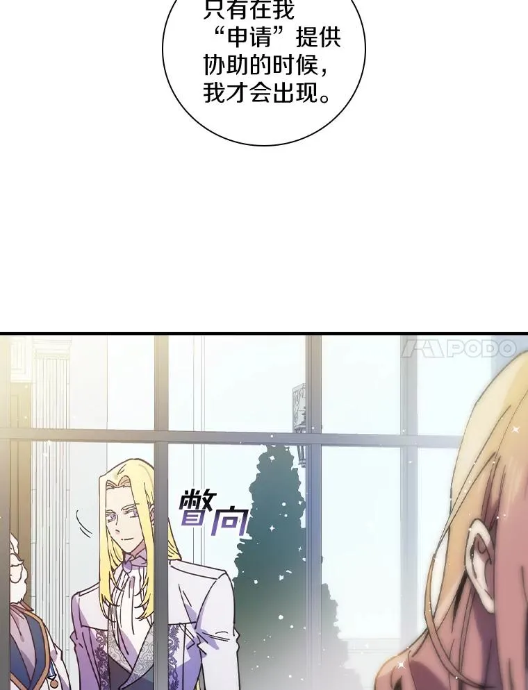 30.人体实验 第7页