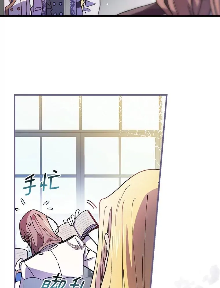 30.人体实验 第8页