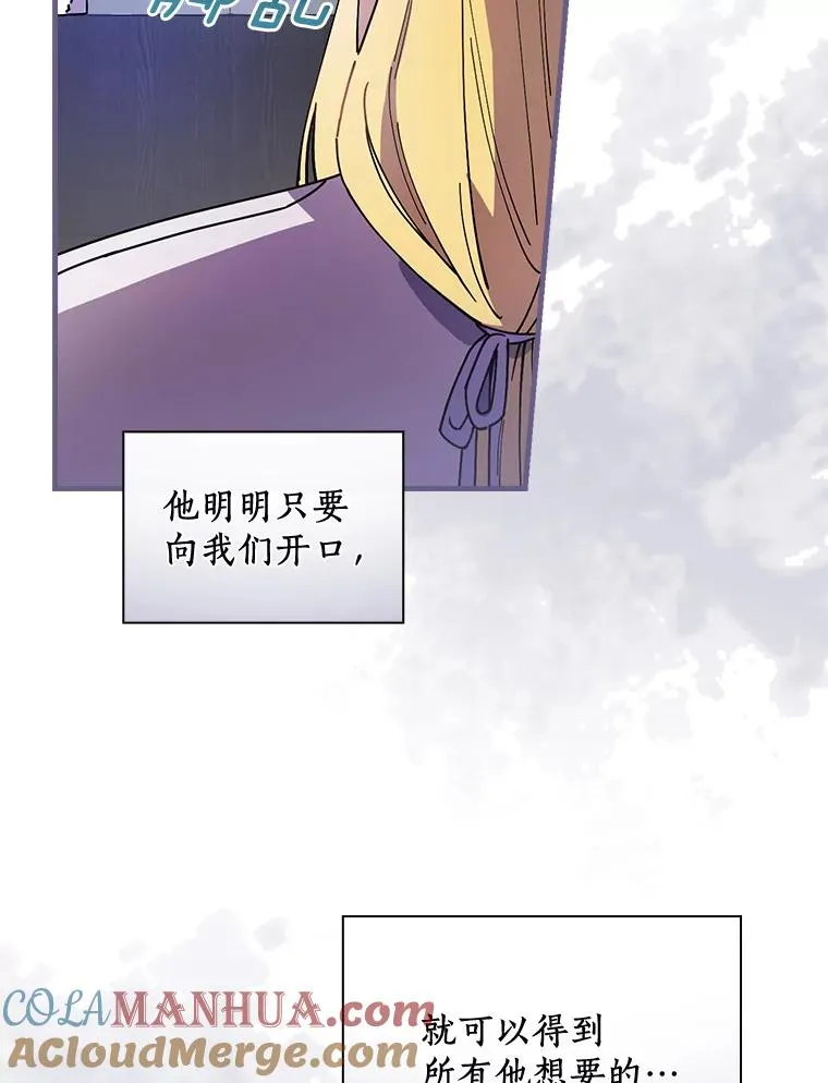 30.人体实验 第9页