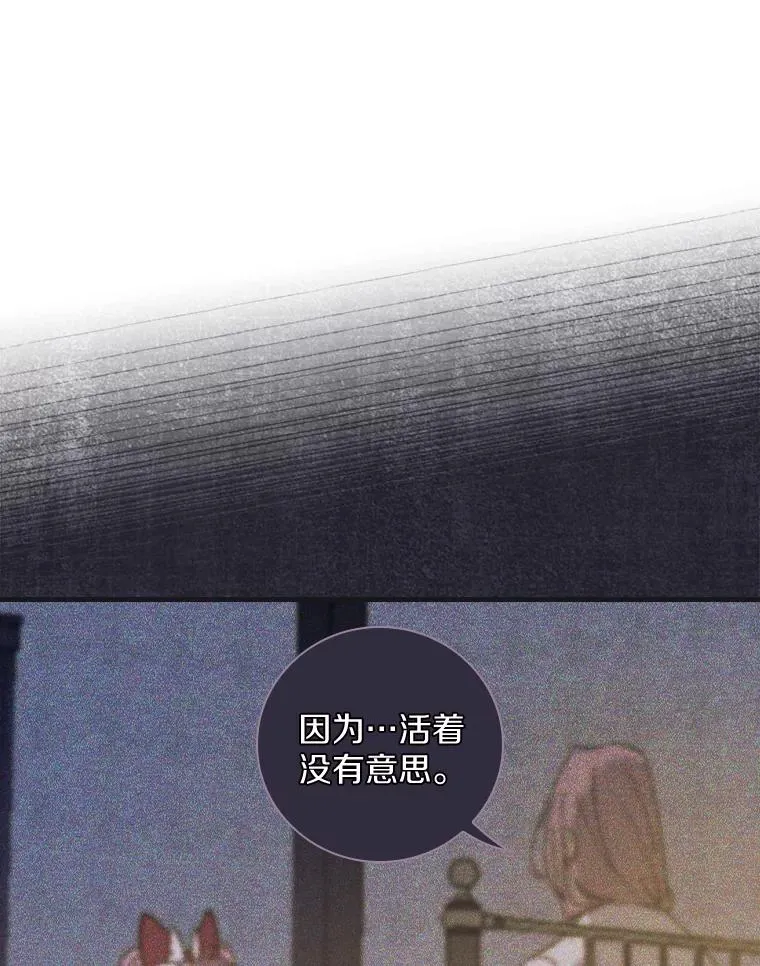 30.人体实验 第11页