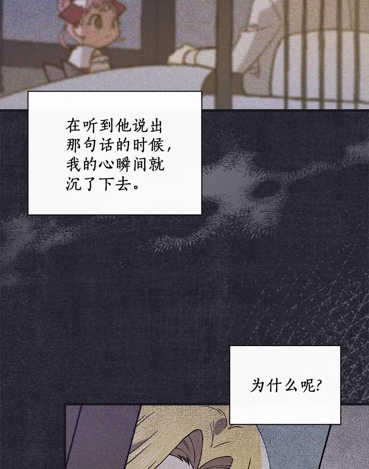 30.人体实验 第12页
