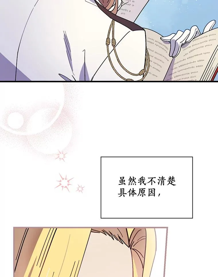 30.人体实验 第15页