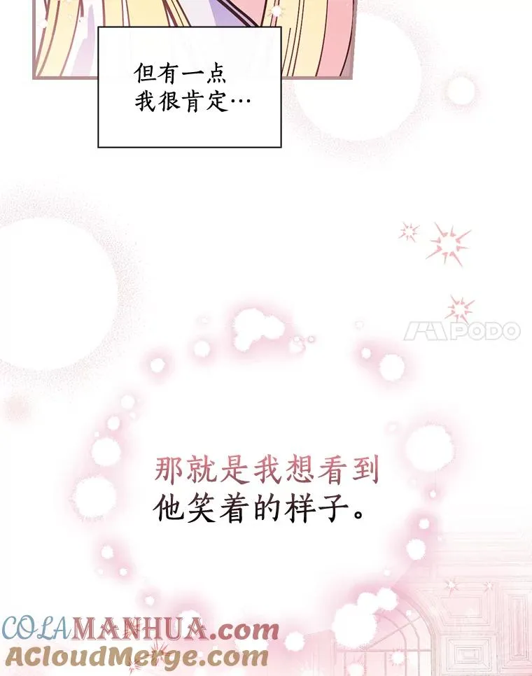 30.人体实验 第17页