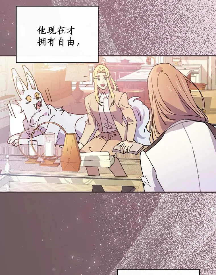 30.人体实验 第19页