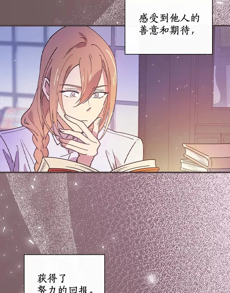 30.人体实验 第20页