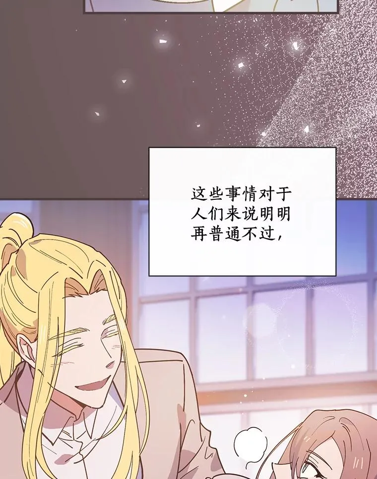 30.人体实验 第22页