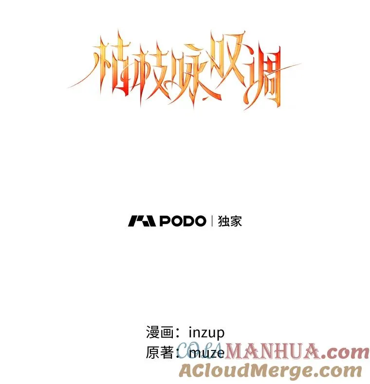 30.人体实验 第25页