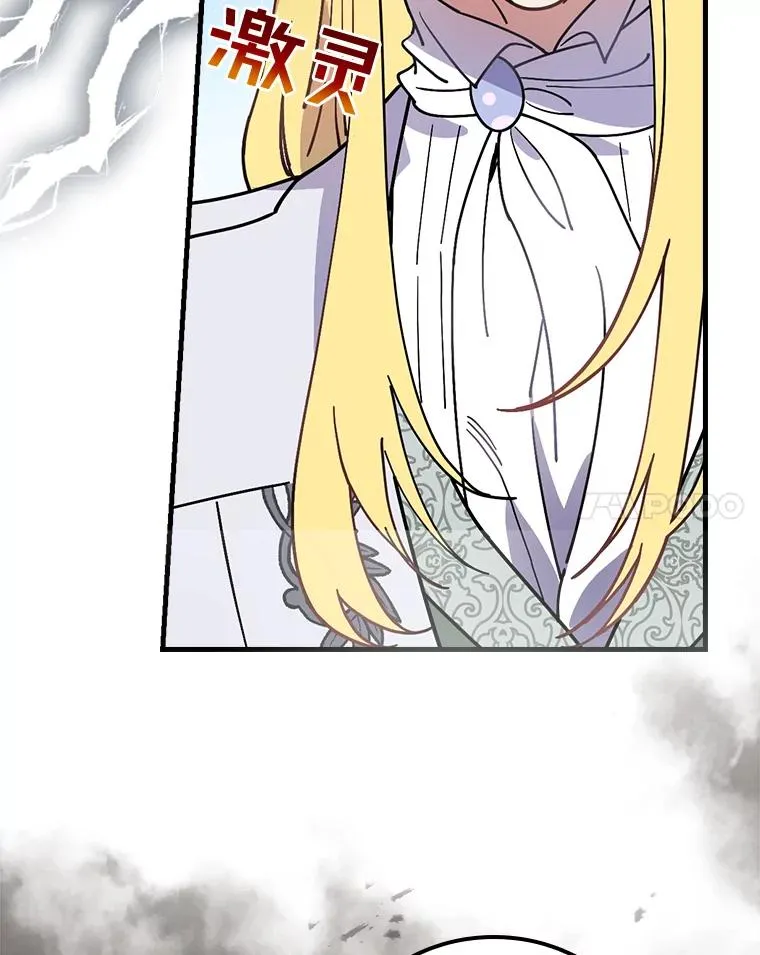 30.人体实验 第31页
