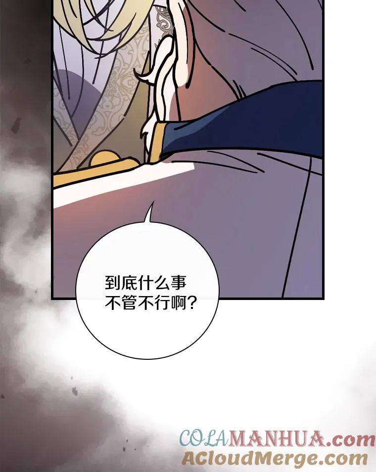 30.人体实验 第33页