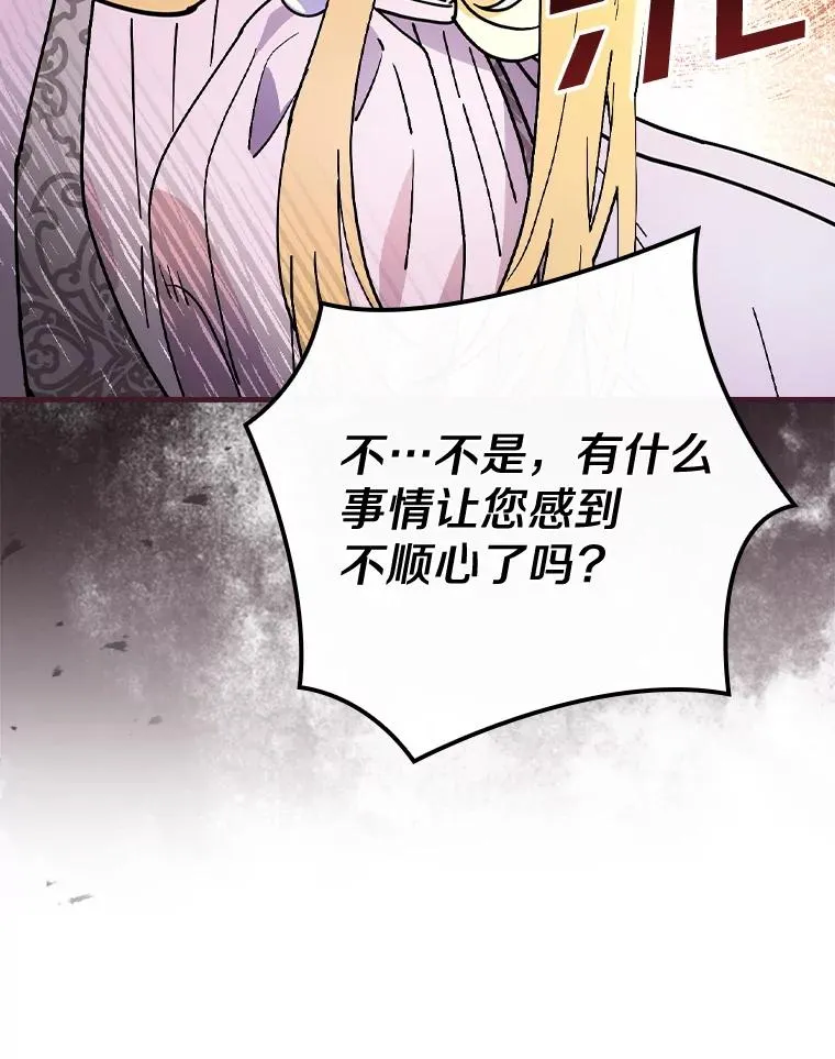 30.人体实验 第35页