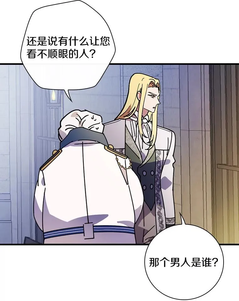 30.人体实验 第36页