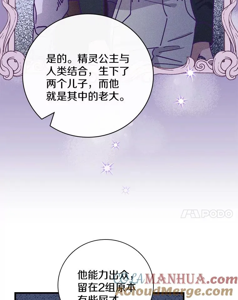 30.人体实验 第41页