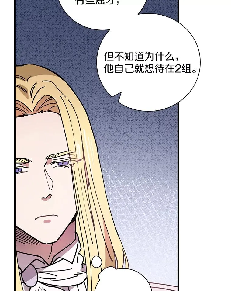 30.人体实验 第42页
