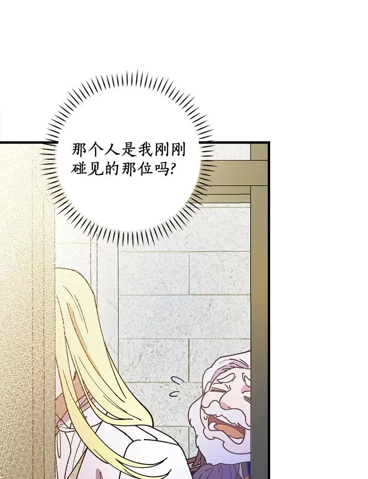 30.人体实验 第50页