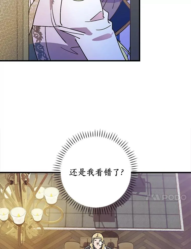 30.人体实验 第51页