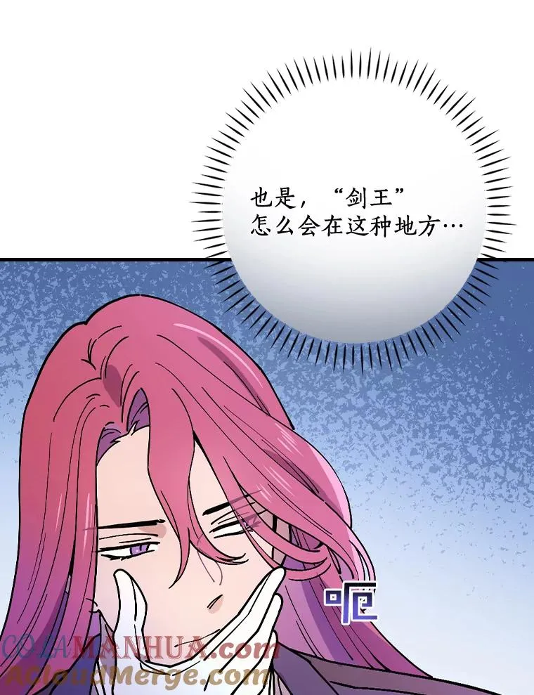 30.人体实验 第53页