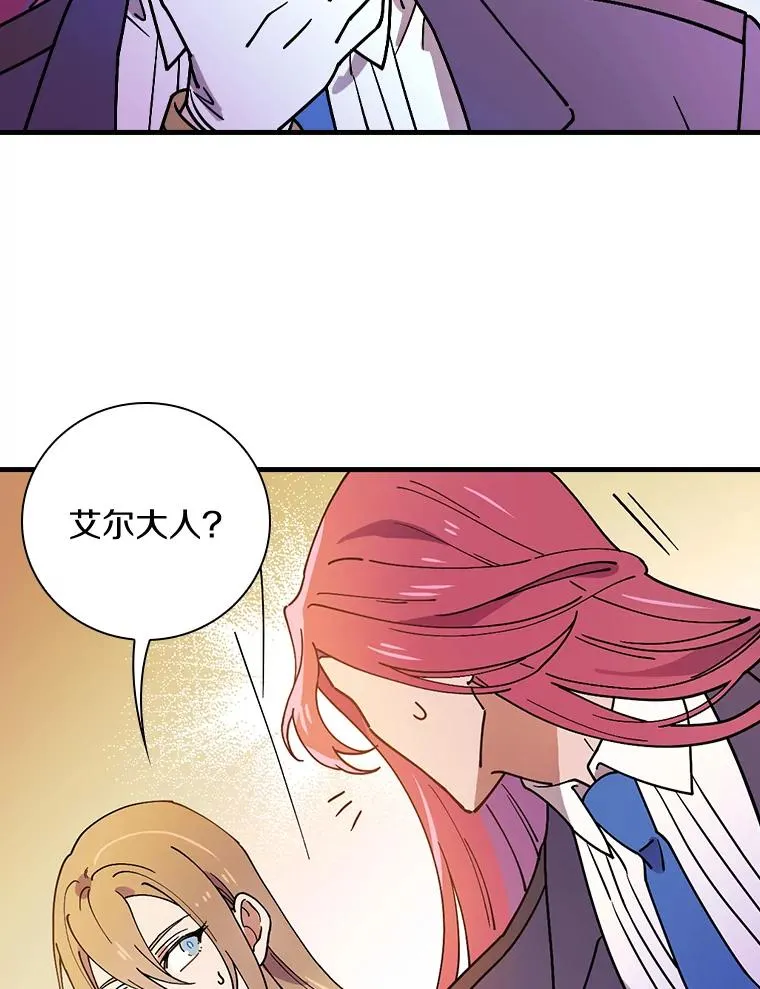30.人体实验 第54页