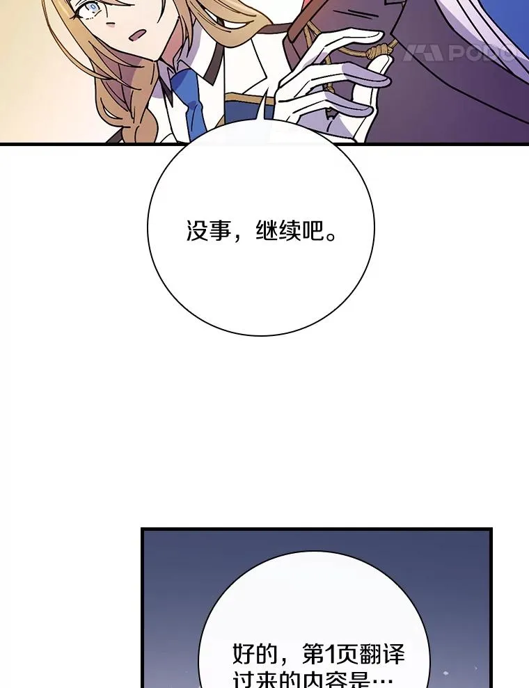 30.人体实验 第55页