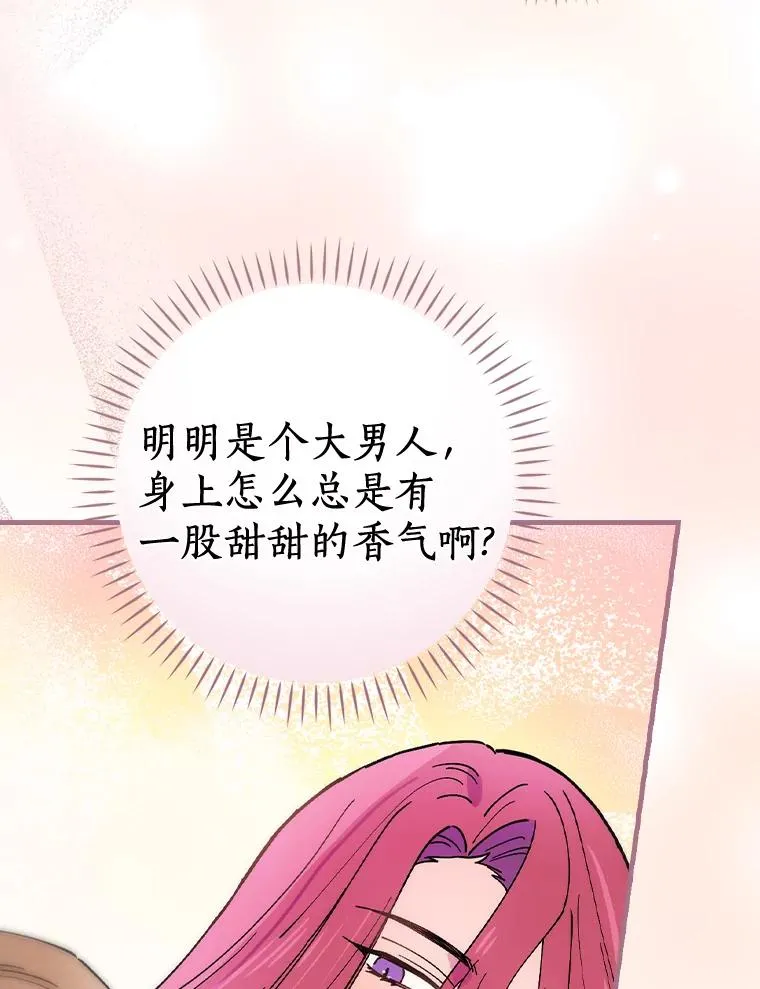 30.人体实验 第59页
