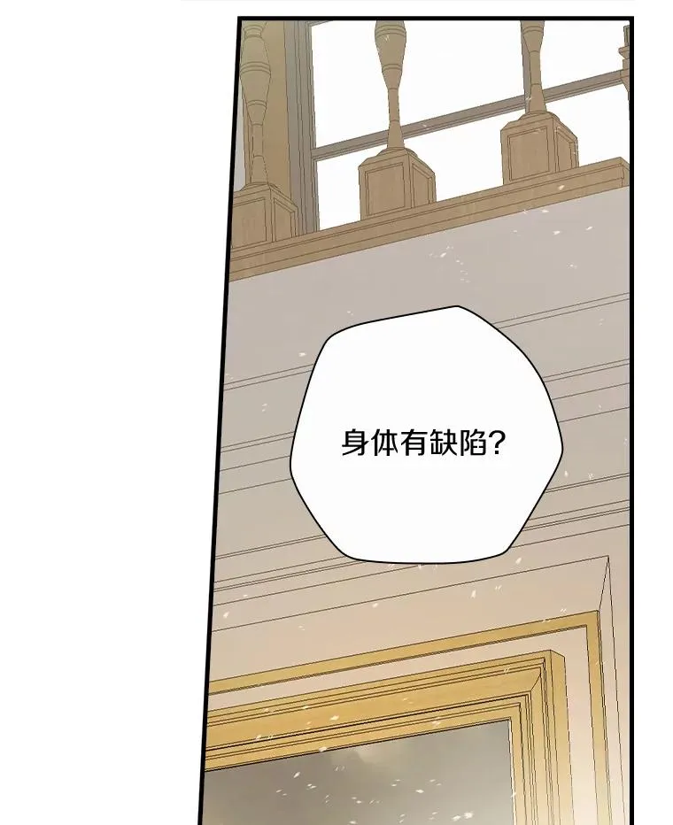 30.人体实验 第63页