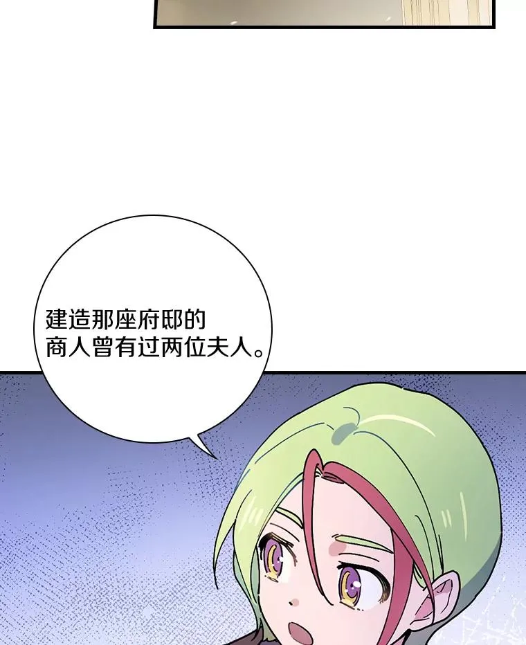 30.人体实验 第64页