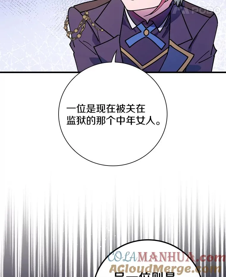 30.人体实验 第65页