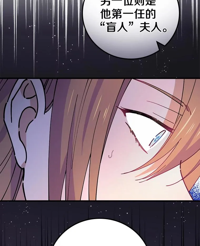 30.人体实验 第66页