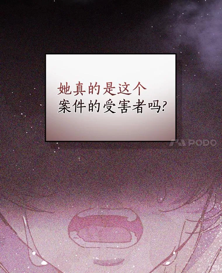 30.人体实验 第68页