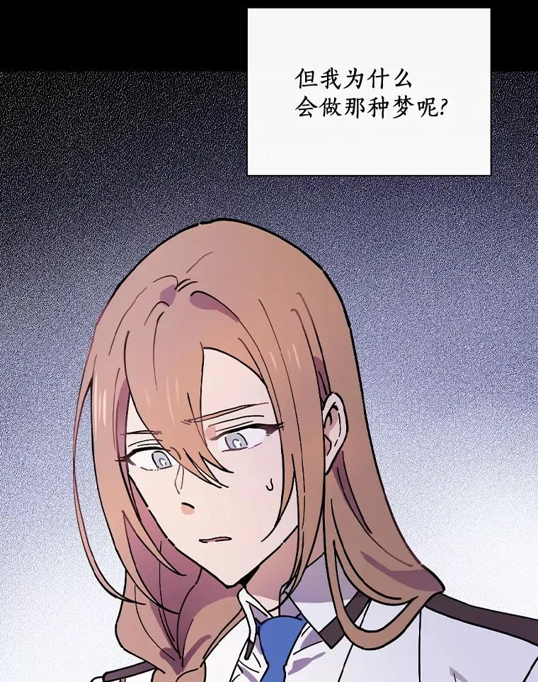 30.人体实验 第70页