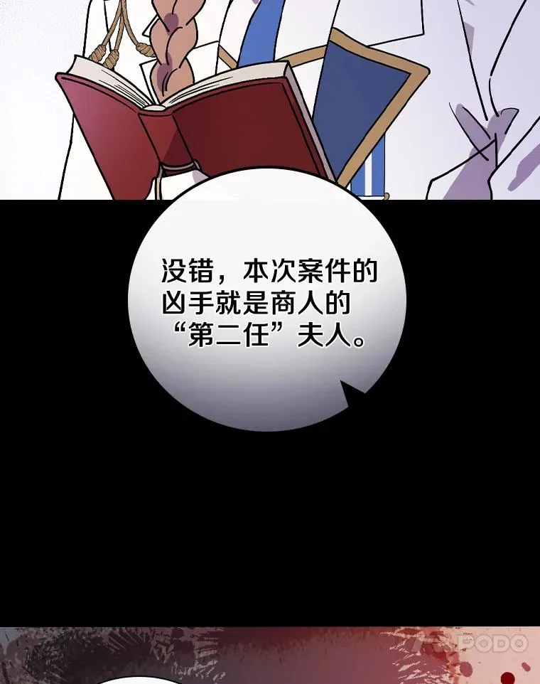 30.人体实验 第71页