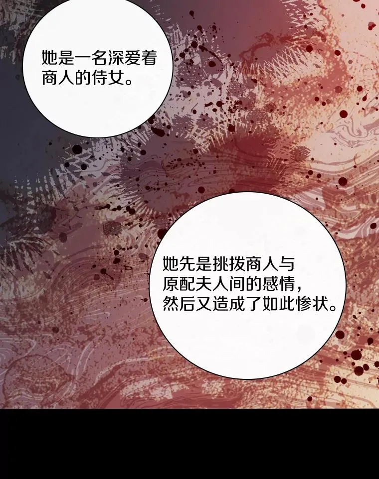 30.人体实验 第72页