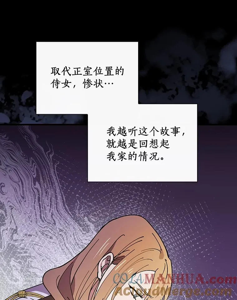 30.人体实验 第73页