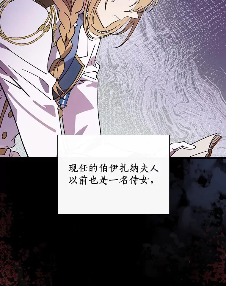 30.人体实验 第74页