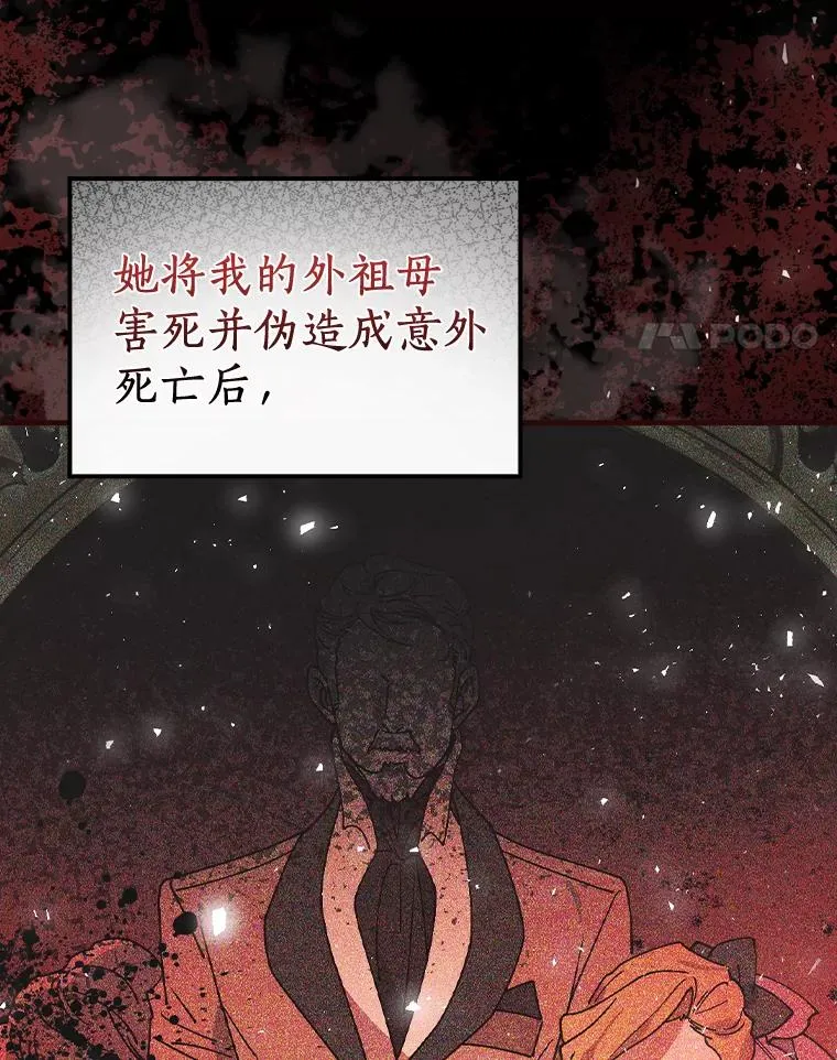 30.人体实验 第75页