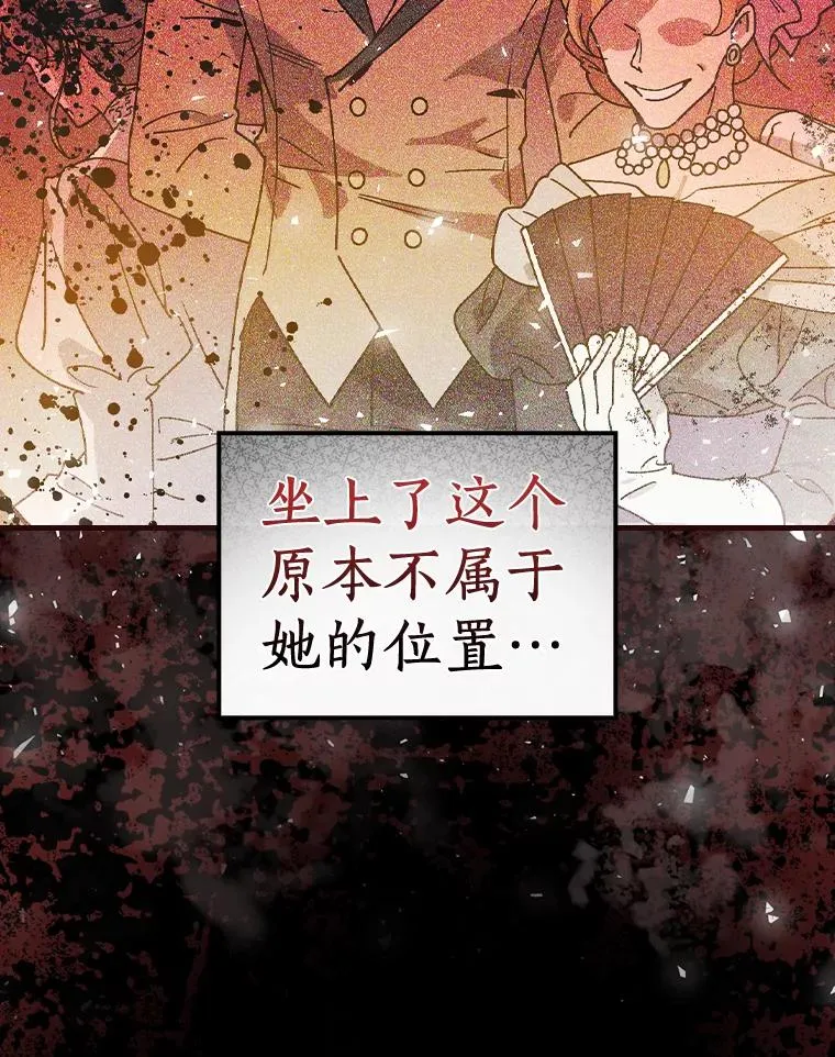 30.人体实验 第76页