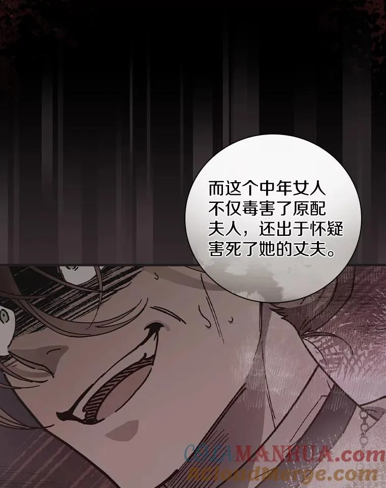 30.人体实验 第77页