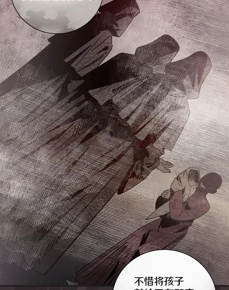 30.人体实验 第79页