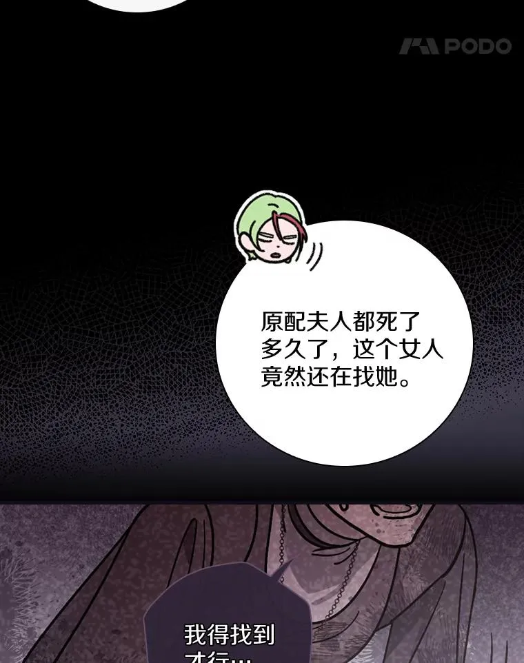 30.人体实验 第82页
