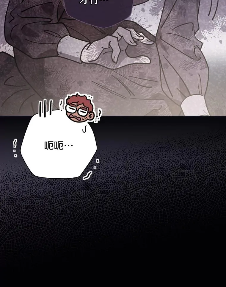 30.人体实验 第83页